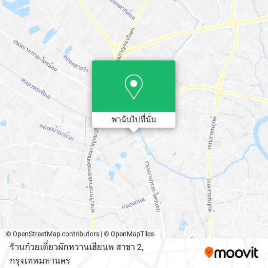 ร้านก๋วยเตี๋ยวผักหวานเฮียนพ สาขา 2 แผนที่