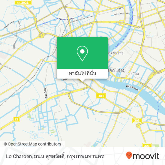 Lo Charoen, ถนน สุขสวัสดิ์ แผนที่