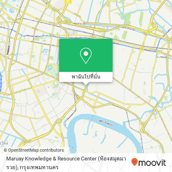 Maruay Knowledge & Resource Center (ห้องสมุดมารวย) แผนที่