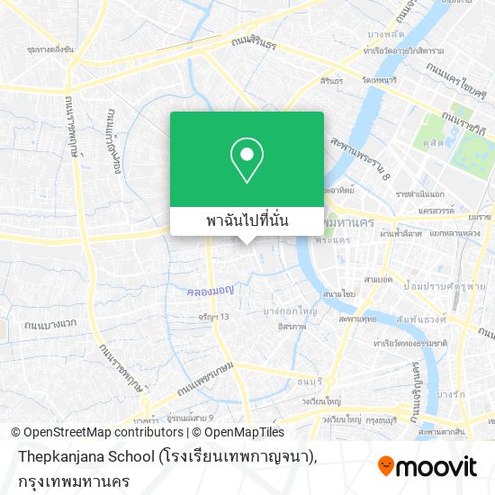 Thepkanjana School (โรงเรียนเทพกาญจนา) แผนที่