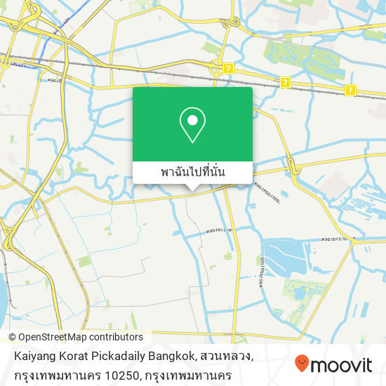 Kaiyang Korat Pickadaily Bangkok, สวนหลวง, กรุงเทพมหานคร 10250 แผนที่