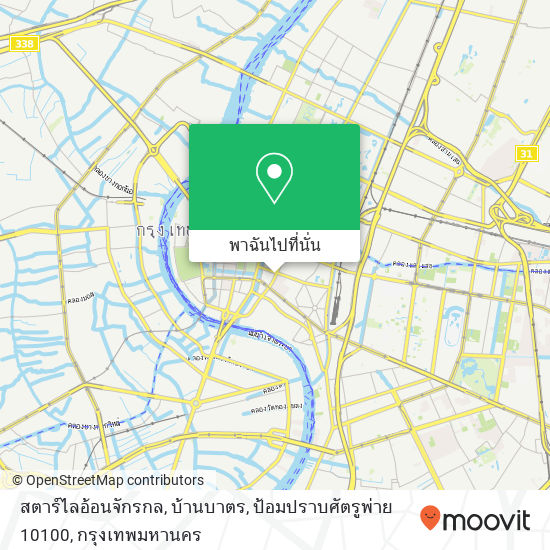 สตาร์ไลอ้อนจักรกล, บ้านบาตร, ป้อมปราบศัตรูพ่าย 10100 แผนที่