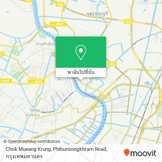 Chok Mueang Krung, Phibunsongkhram Road แผนที่