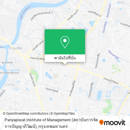 Panyapiwat Institute of Management (สถาบันการจัดการปัญญาภิวัฒน์) แผนที่