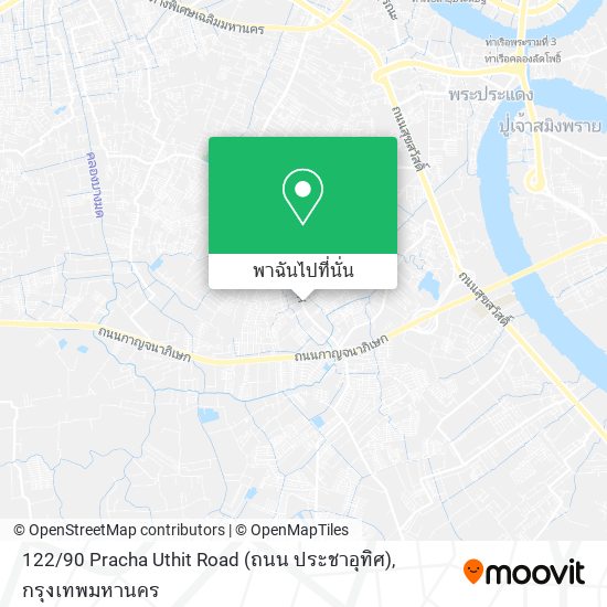 122 / 90 Pracha Uthit Road (ถนน ประชาอุทิศ) แผนที่