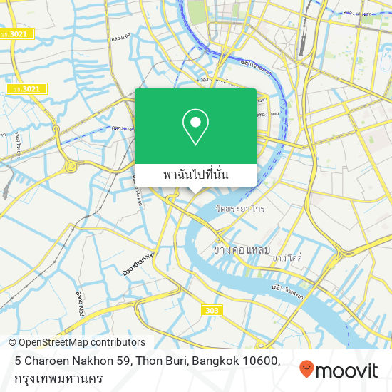 5 Charoen Nakhon 59, Thon Buri, Bangkok 10600 แผนที่