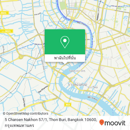 5 Charoen Nakhon 57 / 1, Thon Buri, Bangkok 10600 แผนที่