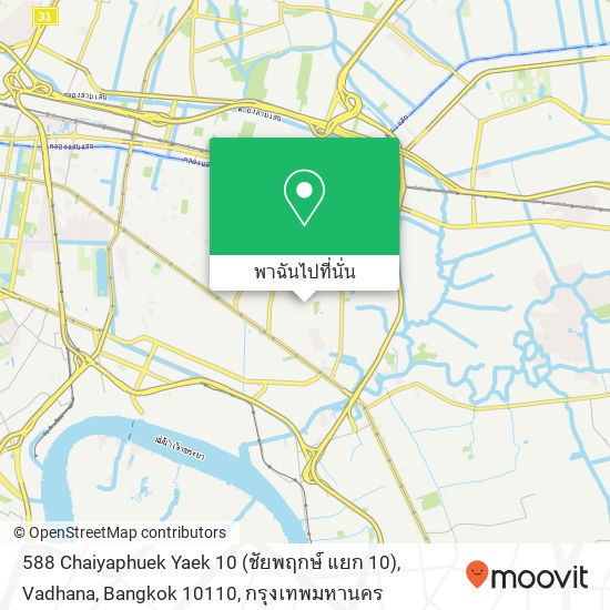 588 Chaiyaphuek Yaek 10 (ชัยพฤกษ์ แยก 10), Vadhana, Bangkok 10110 แผนที่