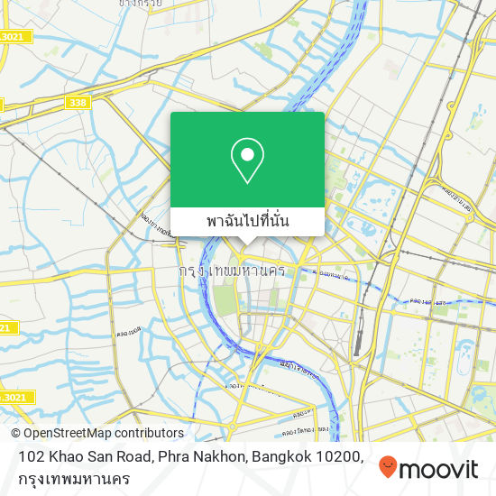 102 Khao San Road, Phra Nakhon, Bangkok 10200 แผนที่