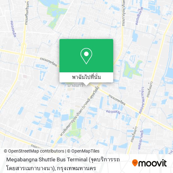 Megabangna Shuttle Bus Terminal (จุดบริการรถโดยสารเมกาบางนา) แผนที่