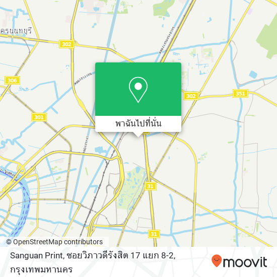 Sanguan Print, ซอยวิภาวดีรังสิต 17 แยก 8-2 แผนที่