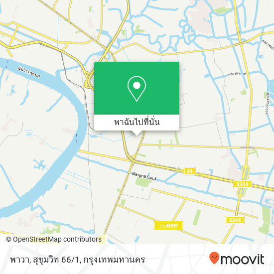 พาวา, สุขุมวิท 66/1 แผนที่