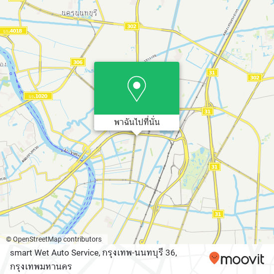 smart Wet Auto Service, กรุงเทพ-นนทบุรี 36 แผนที่