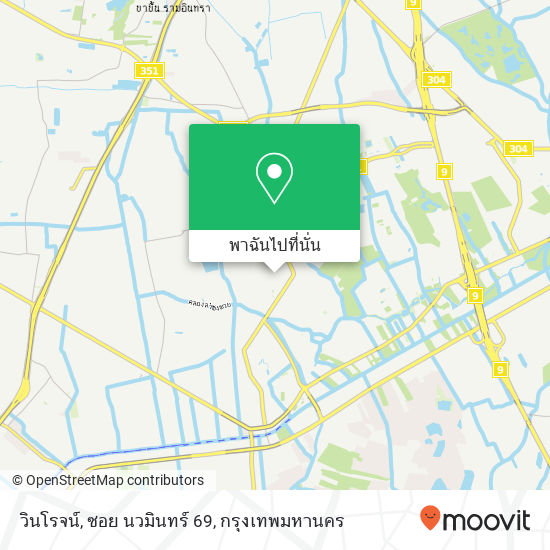 วินโรจน์, ซอย นวมินทร์ 69 แผนที่