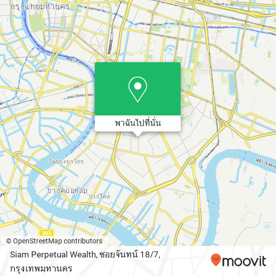 Siam Perpetual Wealth, ซอยจันทน์ 18 / 7 แผนที่