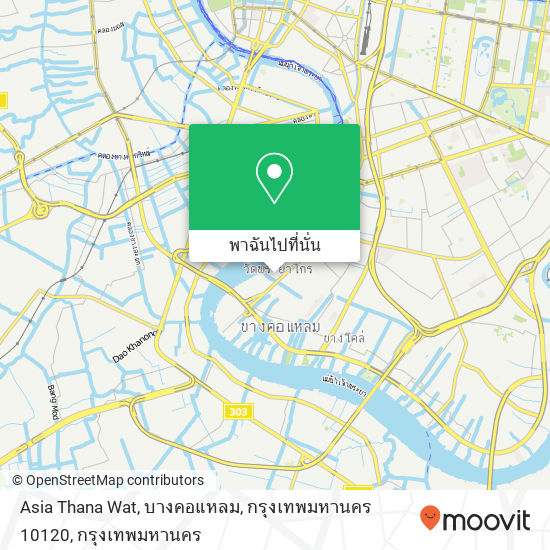 Asia Thana Wat, บางคอแหลม, กรุงเทพมหานคร 10120 แผนที่