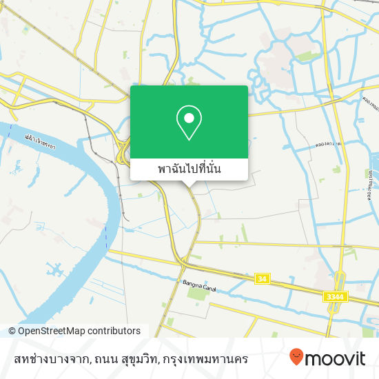 สหช่างบางจาก, ถนน สุขุมวิท แผนที่