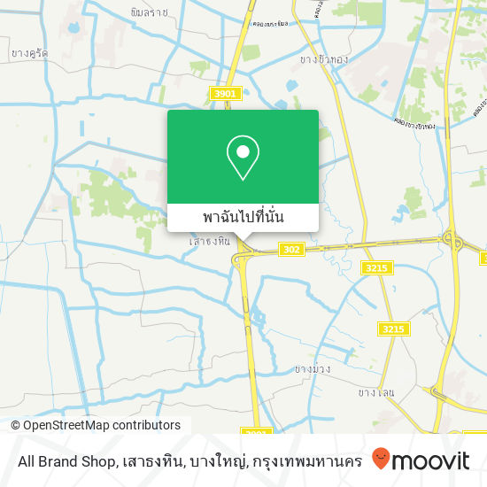 All Brand Shop, เสาธงหิน, บางใหญ่ แผนที่