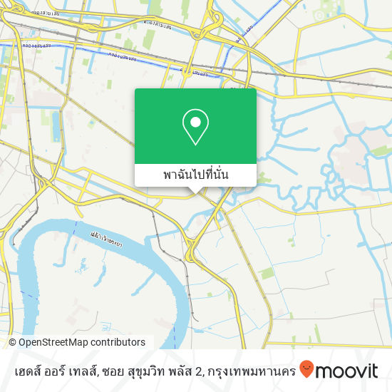 เฮดส์ ออร์ เทลส์, ซอย สุขุมวิท พลัส 2 แผนที่