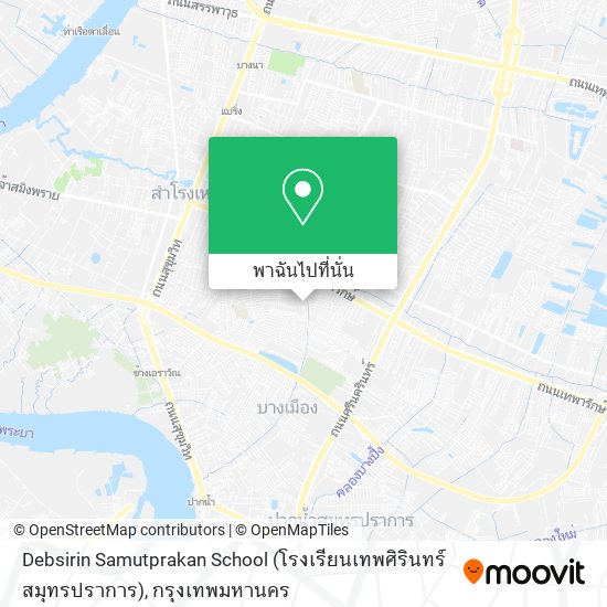 Debsirin Samutprakan School (โรงเรียนเทพศิรินทร์ สมุทรปราการ) แผนที่