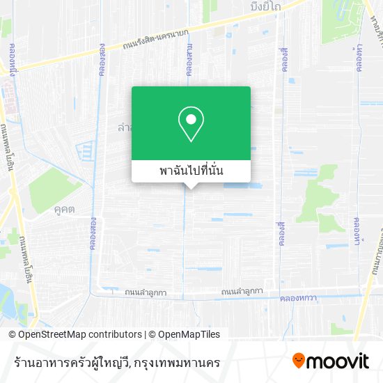 ร้านอาหารครัวผู้ใหญ่วี แผนที่