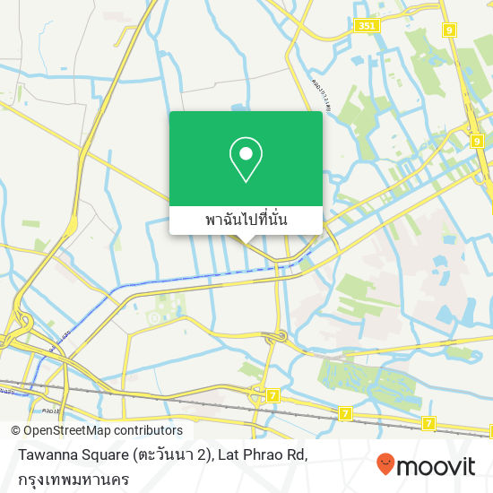 Tawanna Square (ตะวันนา 2), Lat Phrao Rd แผนที่