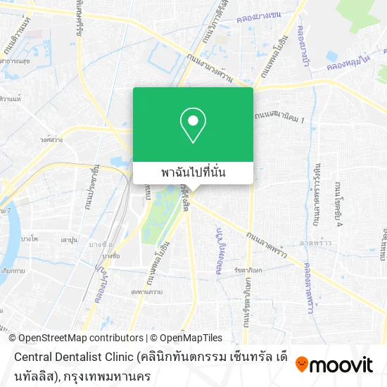 Central Dentalist Clinic (คลินิกทันตกรรม เซ็นทรัล เด็นทัลลิส) แผนที่