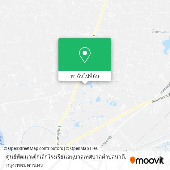 ศูนย์พัฒนาเด็กเล็กโรงเรียนอนุบาลเทศบาลตำบลนาดี แผนที่
