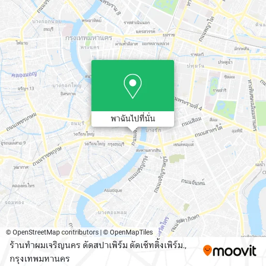 ร้านทำผมเจริญนคร ดัดสปาเพิร์ม ดัดเซ็ทติ้งเพิร์ม. แผนที่