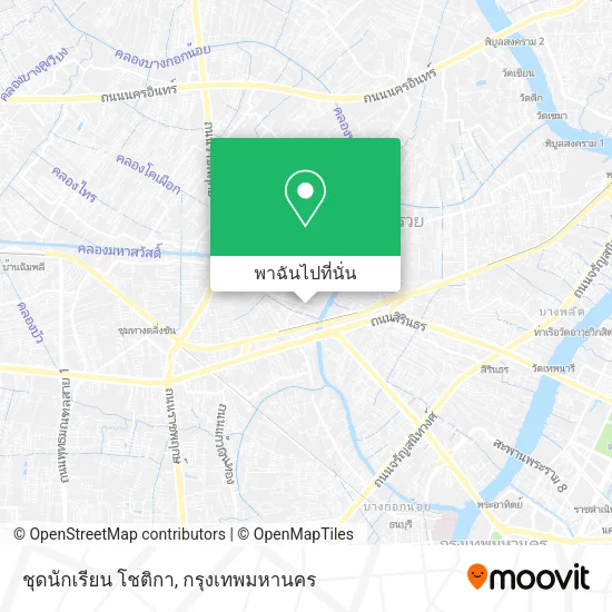 ชุดนักเรียน โชติกา แผนที่