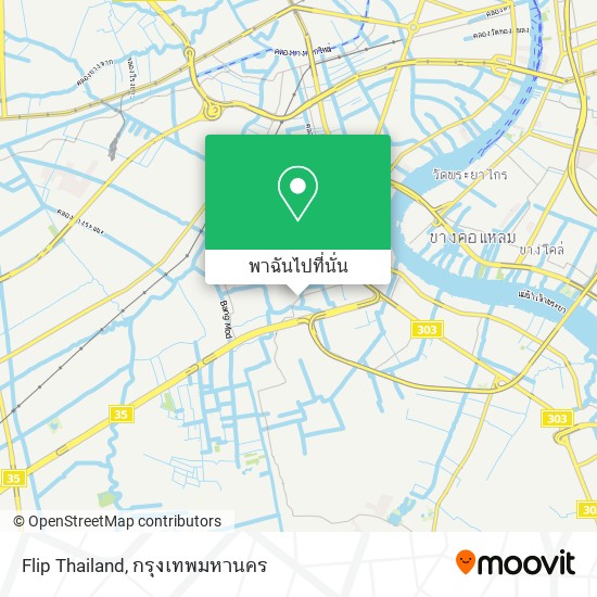 Flip Thailand แผนที่