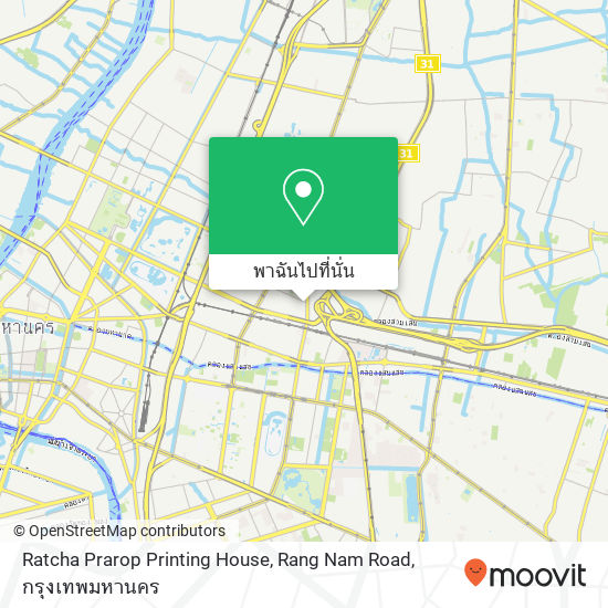 Ratcha Prarop Printing House, Rang Nam Road แผนที่