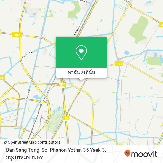 Ban Sang Tong, Soi Phahon Yothin 35 Yaek 3 แผนที่