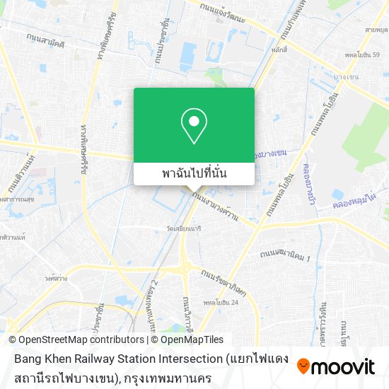 Bang Khen Railway Station Intersection (แยกไฟแดงสถานีรถไฟบางเขน) แผนที่