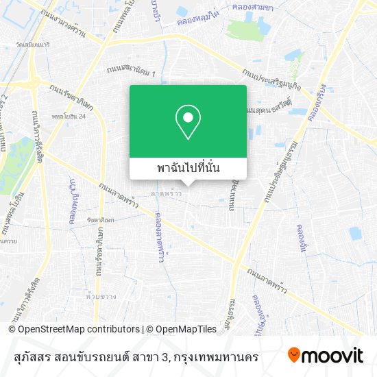 สุภัสสร สอนขับรถยนต์ สาขา 3 แผนที่