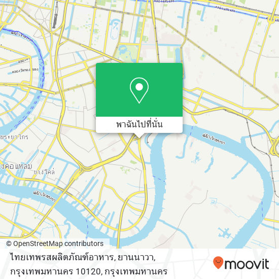 ไทยเทพรสผลิตภัณฑ์อาหาร, ยานนาวา, กรุงเทพมหานคร 10120 แผนที่