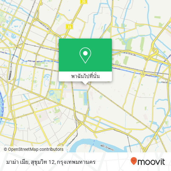 มาม่า เมีย, สุขุมวิท 12 แผนที่