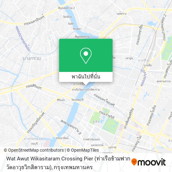Wat Awut Wikasitaram Crossing Pier (ท่าเรือข้ามฟากวัดอาวุธวิกสิตาราม) แผนที่