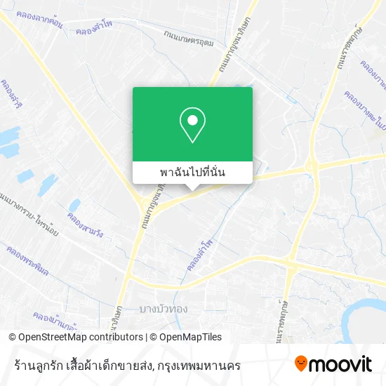 ร้านลูกรัก เสื้อผ้าเด็กขายส่ง แผนที่