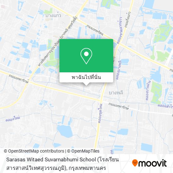 Sarasas Witaed Suvarnabhumi School (โรงเรียนสารสาสน์วิเทศสุวรรณภูมิ) แผนที่