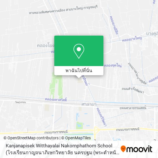 Kanjanapisek Witthayalai Nakornphathom School (โรงเรียนกาญจนาภิเษกวิทยาลัย นครปฐม (พระตำหนักสวนกุหล แผนที่
