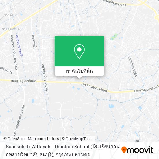 Suankularb Wittayalai Thonburi School (โรงเรียนสวนกุหลาบวิทยาลัย ธนบุรี) แผนที่