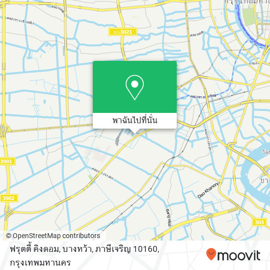 ฟรุตตี้ คิงดอม, บางหว้า, ภาษีเจริญ 10160 แผนที่