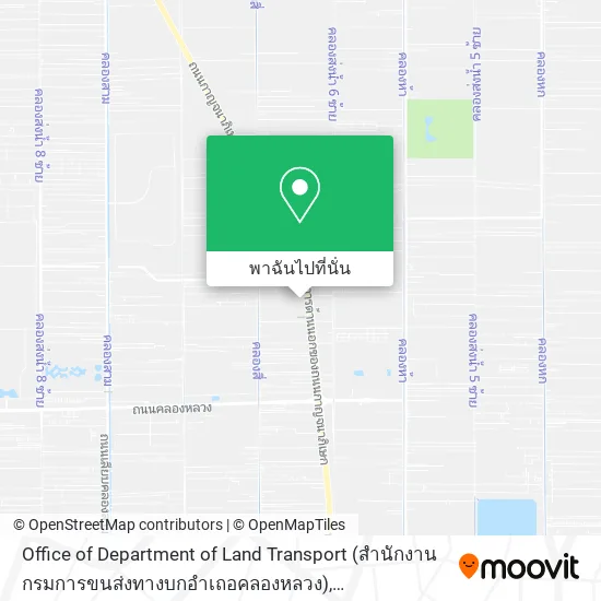 Office of Department of Land Transport (สำนักงานกรมการขนส่งทางบกอำเถอคลองหลวง) แผนที่