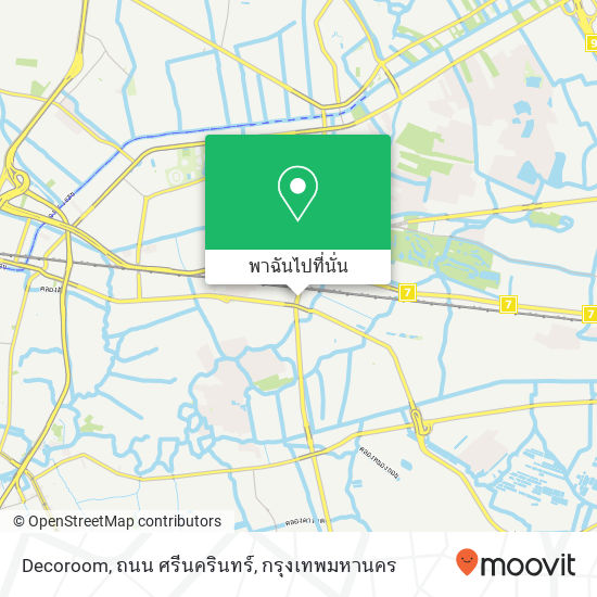 Decoroom, ถนน ศรีนครินทร์ แผนที่