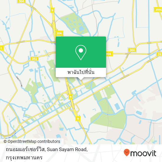 ถนอมแอร์เซอร์วิส, Suan Sayam Road แผนที่