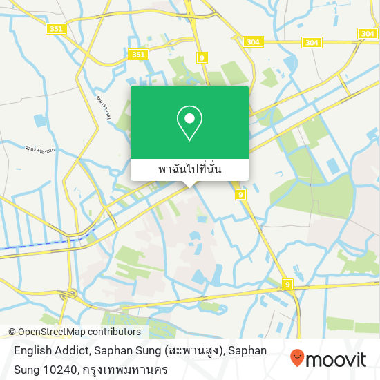 English Addict, Saphan Sung (สะพานสูง), Saphan Sung 10240 แผนที่