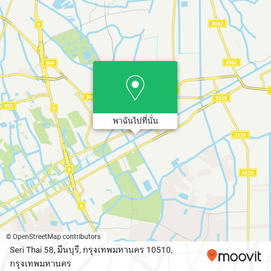 Seri Thai 58, มีนบุรี, กรุงเทพมหานคร 10510 แผนที่