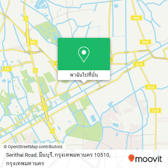 Serithai Road, มีนบุรี, กรุงเทพมหานคร 10510 แผนที่