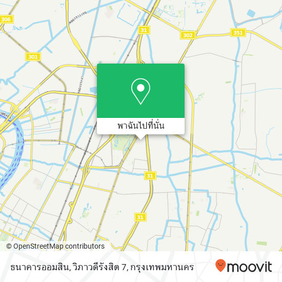 ธนาคารออมสิน, วิภาวดีรังสิต 7 แผนที่